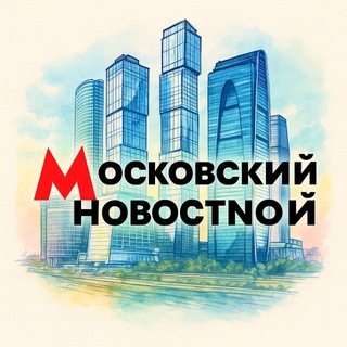 Telegram profile photo for Москва Новости