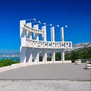 Telegram group profile photo for Недвижимость Новороссийска