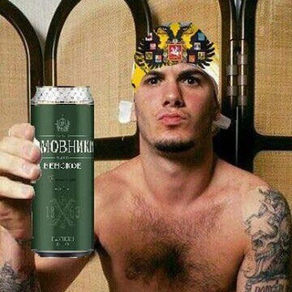 Telegram profile photo for Иллегач 🥃🍶🍷🍾💊🍄💤