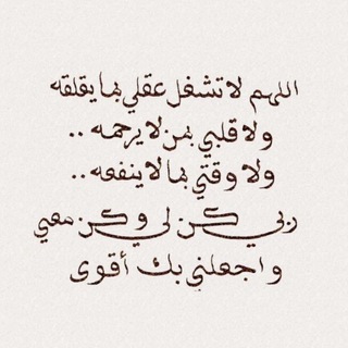 Telegram profile photo for تذكيرات للجنة معاً