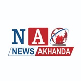 Telegram profile photo for NEWS AKHANDA