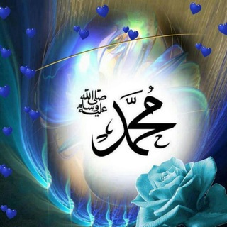 Telegram profile photo for مسجد خاتم النبیین