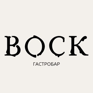 Telegram profile photo for ВОСК Гастробар