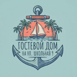 Telegram profile photo for Отдых в Седово | ул. Школьная 9
