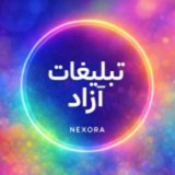 Telegram profile photo for لینک لینکدونی|تبلیغات آزاد