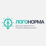 Telegram profile photo for Клиника коррекции речи «Логонорма»