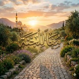 Telegram profile photo for معاً للجنة
