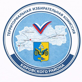 Telegram profile photo for ТИК Кировского района