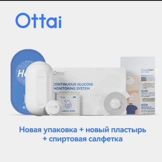 Telegram profile photo for Ottai / Оттаи, датчик, сенсор, syai x1 / сиай непрерывный мониторинг глюкозы