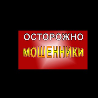 Telegram profile photo for Scam_Stop_scam