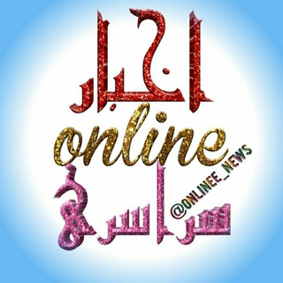 Telegram profile photo for اخبارonlineسراسری