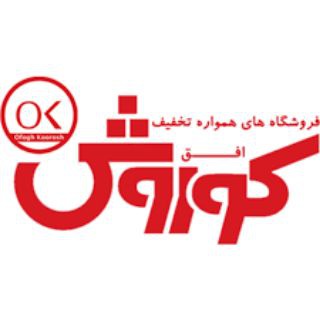 Telegram profile photo for افق کوروش پاوه