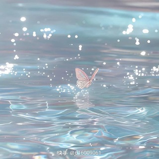 Telegram profile photo for خِـفـةٰ فَـراشـةْ🦋'ٰ'ٰ