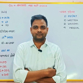 Telegram profile photo for JANMEJAY CLASSES