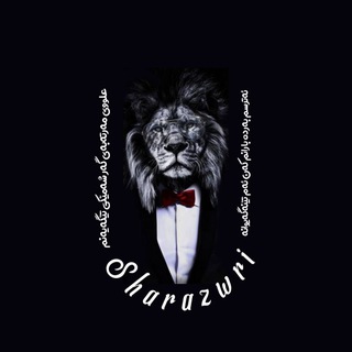 Telegram profile photo for شارەزوری