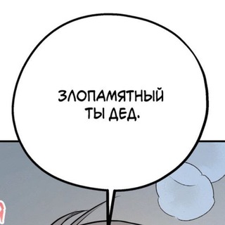 Telegram profile photo for неверленд