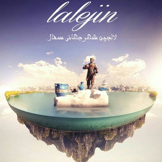 Telegram profile photo for (گروه) نيازمندی سفال و سراميک