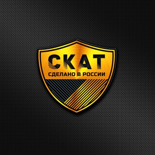 Telegram profile photo for СКАТ~ТЮНИНГ ДЛЯ ПИКАПОВ🇷🇺