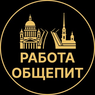 Telegram profile photo for Вакансии в общепите | Любань