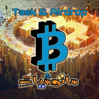 Telegram profile photo for Satoshiat Airdrop