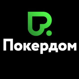 Telegram profile photo for Покердом