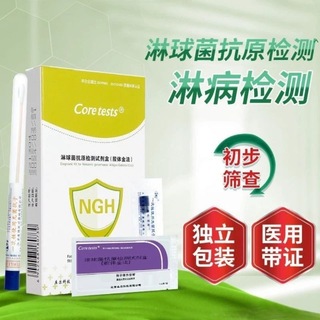 Telegram profile photo for 医用工具/检测试纸