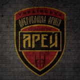 Telegram profile photo for 7-й ОШБ "АРЕЙ" УДА