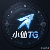 Telegram profile photo for 小仙-TG抖音WS翘楚频道