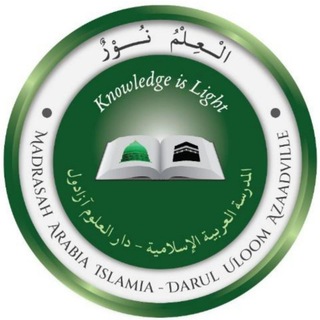Telegram profile photo for Darul Uloom Azaadville Notifications www.dua.org.za