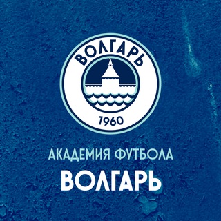Telegram profile photo for Академия футбола «Волгарь»
