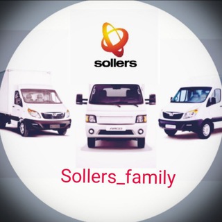 Telegram group profile photo for SOLLERS ATLANT(SF4), ARGO, SF5 - Официальное сообщество.