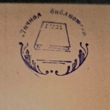 Telegram profile photo for Калинсковедание