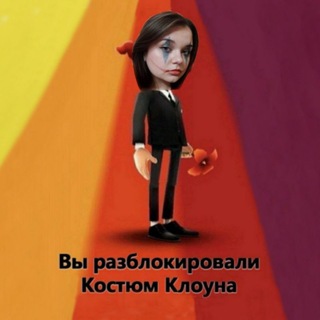 Telegram profile photo for меморандум
