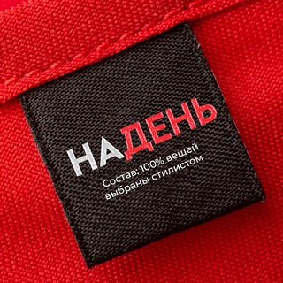 Telegram profile photo for НАДЕНЬ