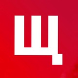 Telegram profile photo for День Щ - 2021