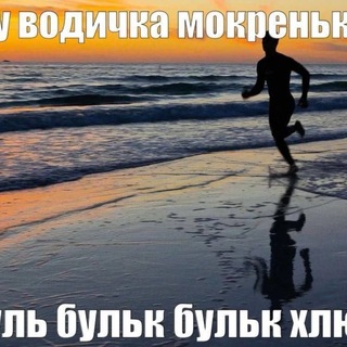 Telegram profile photo for алушта кф