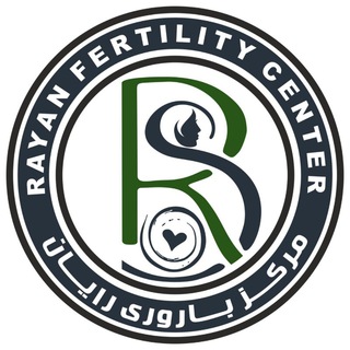 Telegram profile photo for مرکزدرمان ناباروری رایان