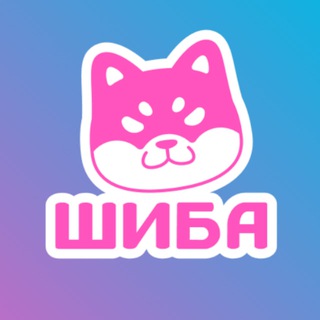 Telegram profile photo for — shiba’s blog 🐕🇯🇵🌸 —