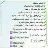 Telegram profile photo for کانال اصلی در پروفایل