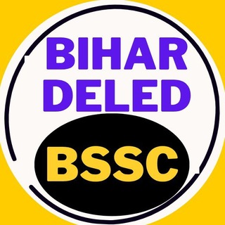 Telegram profile photo for BIHAR DELED 2026 | BIHAR DELED | ADEO | BSSC | ASO | OFFICE ATTENDANT | RAILWAY EXAM | BPSC TR4