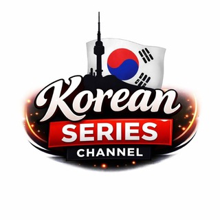 Telegram profile photo for Korean Series Channel