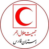 Telegram profile photo for جمعیت هلال احمر فارس