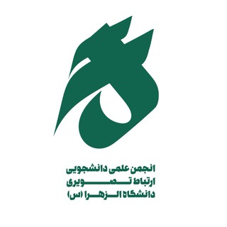 Telegram profile photo for انجمن علمی گرافیک دانشگاه الزهرا