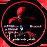 Telegram profile photo for متجر | 𝑯𝒂𝒔𝒔𝒂𝒏.#¹