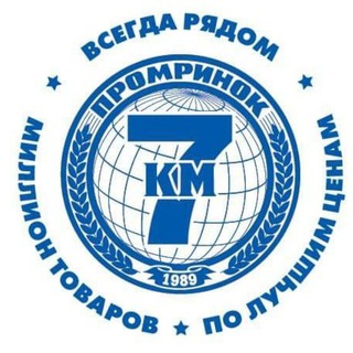 Telegram group profile photo for 7км товары и вопросы