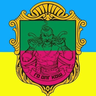 Telegram profile photo for ГО ОПГ КОШ