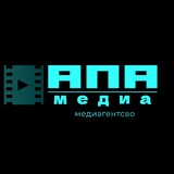 Telegram profile photo for "АПА-Media" Медиа- Холдинг.