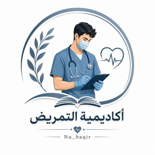 Telegram profile photo for اكاديمية التمريض