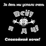 Telegram profile photo for Барахляндия
