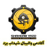 Telegram profile photo for آکادمی والیبال شهداب یزد